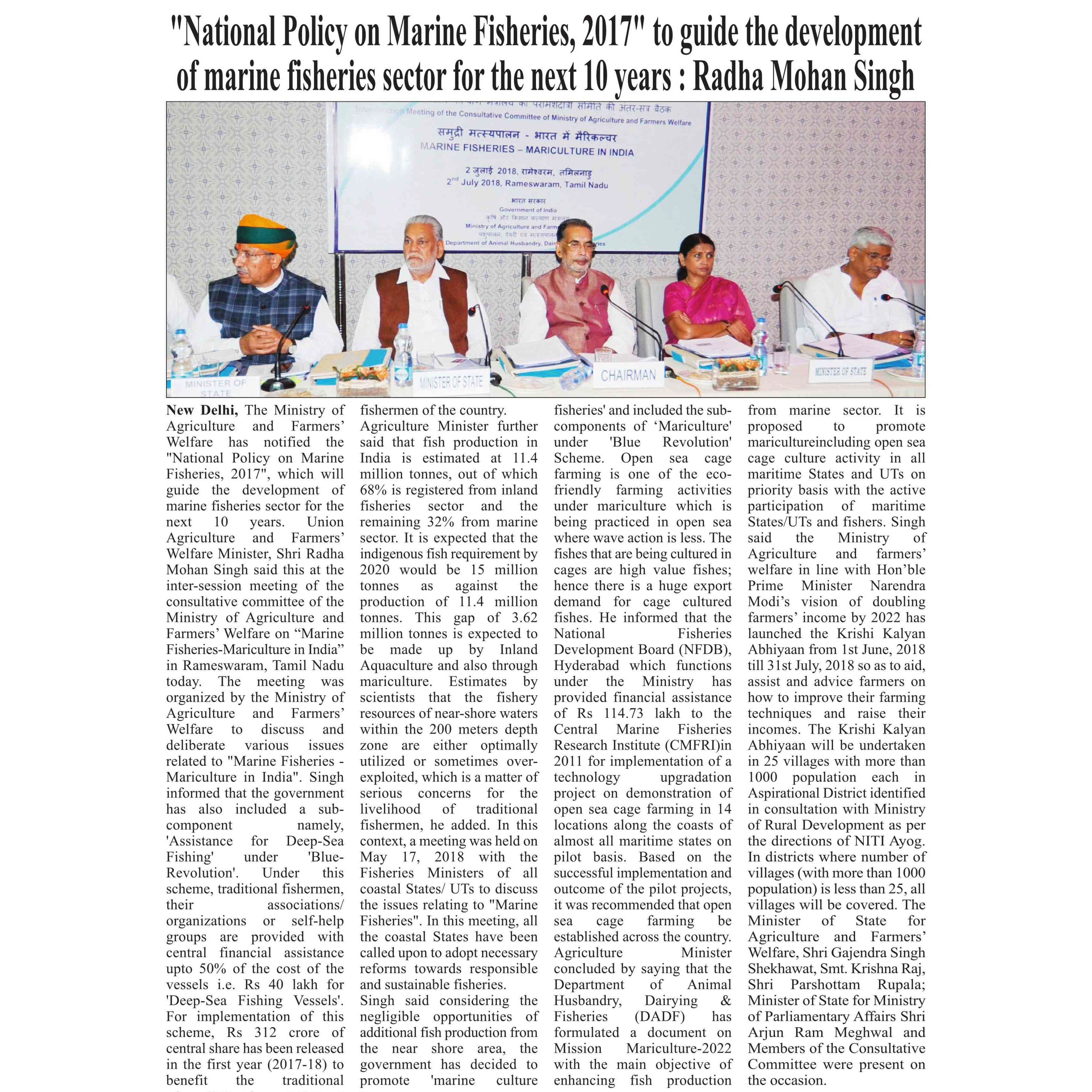 National-policy-on-marine-fisheries