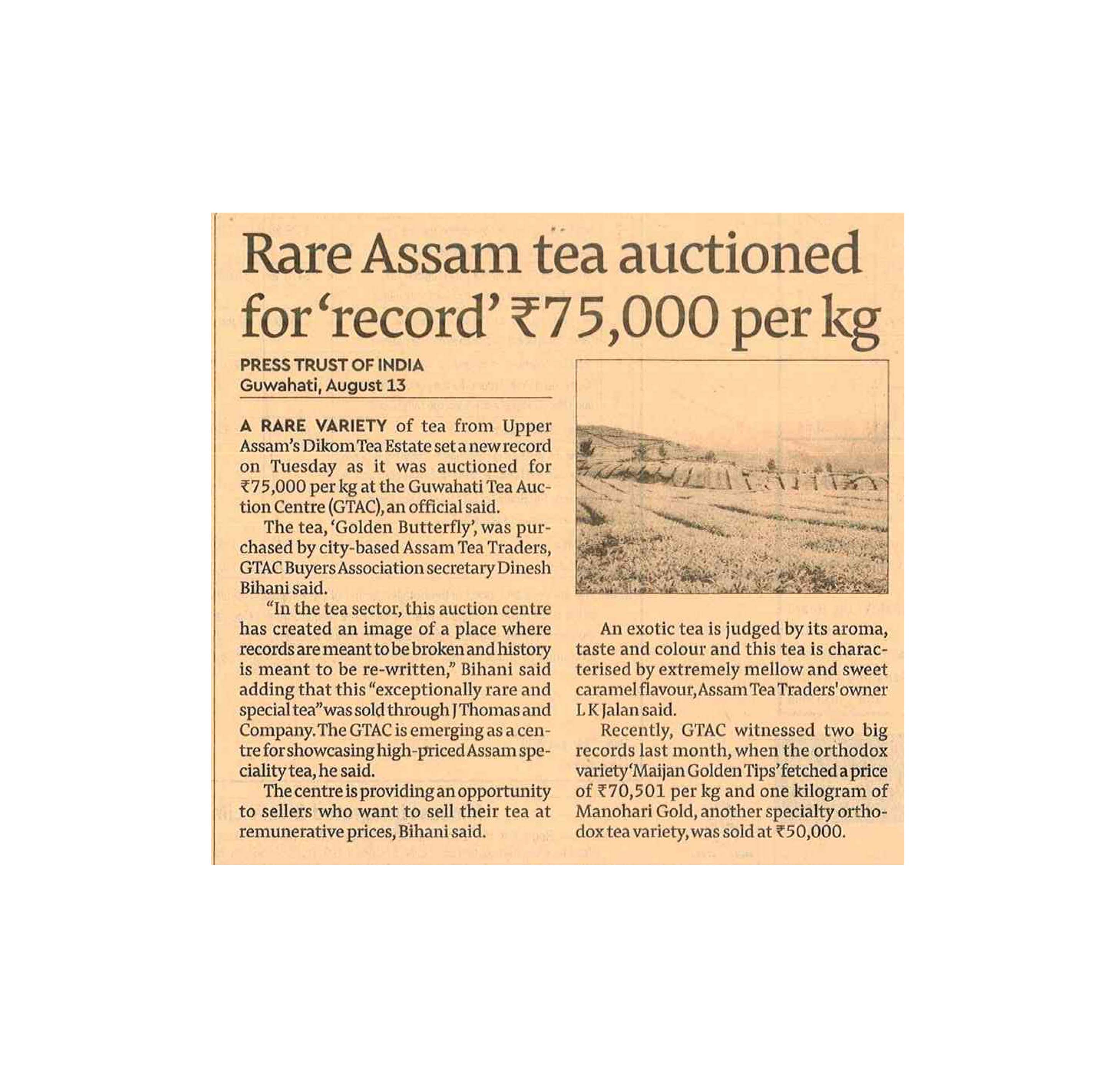 PIB_Press_Clippings_Agri_14_08_2019-32