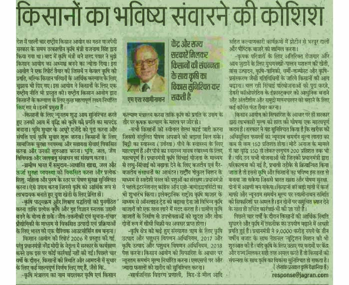 PIBlippingsAgri04201823copy