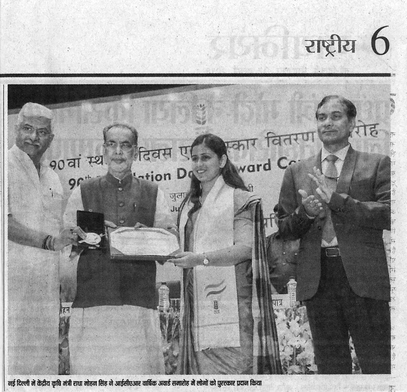 Pioneer-New-Delhi-17-July-2018