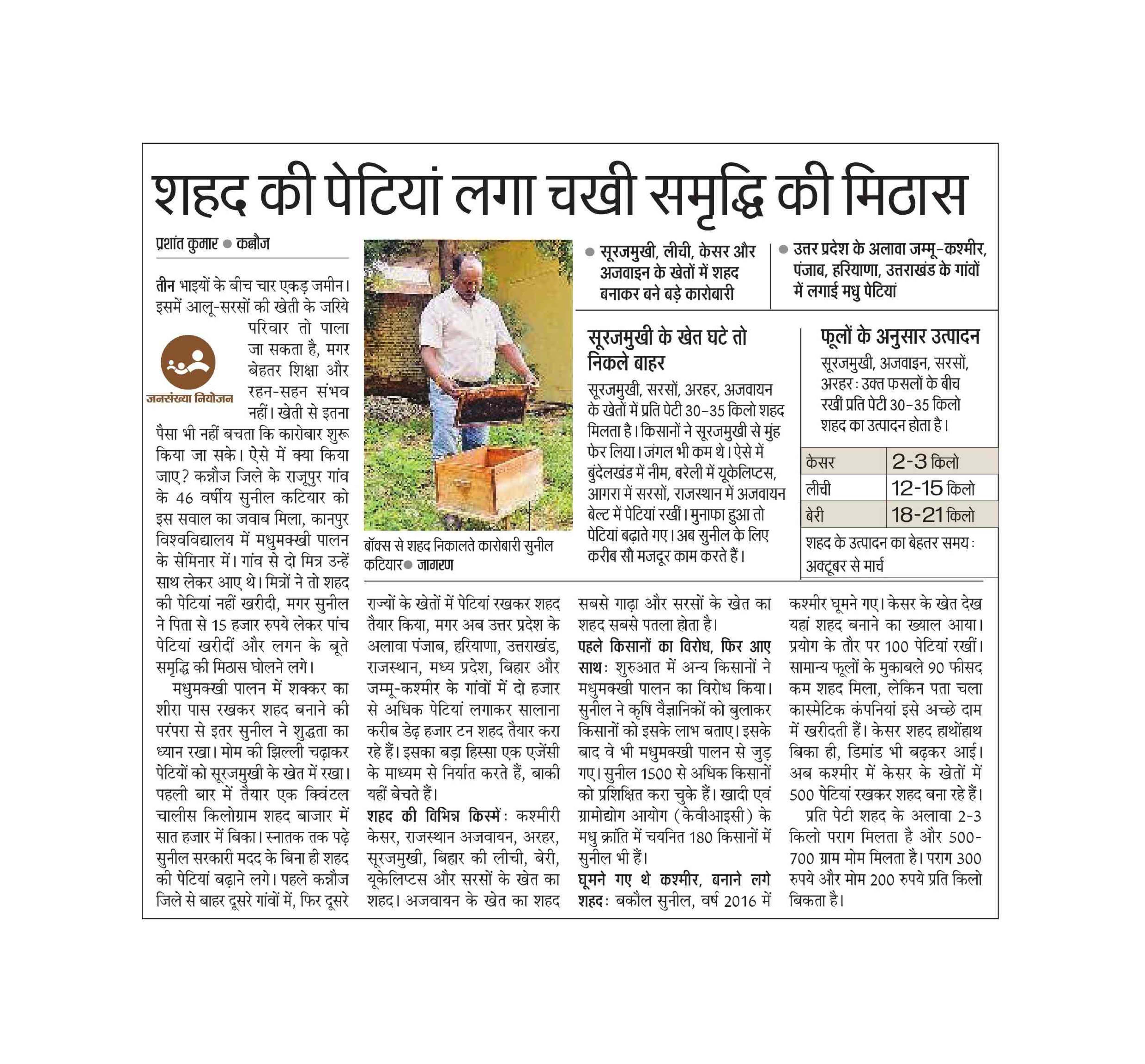 Press-Clippings-06-09-2019-2-1-19