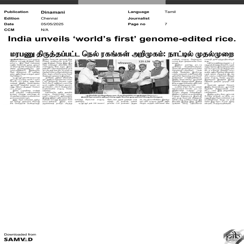 India unveils ‘world’s first’ genome- edited rice