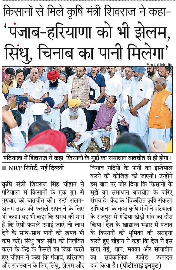 'Punjab-Haryana will also get water from Jhelum, Indus, Chenab'