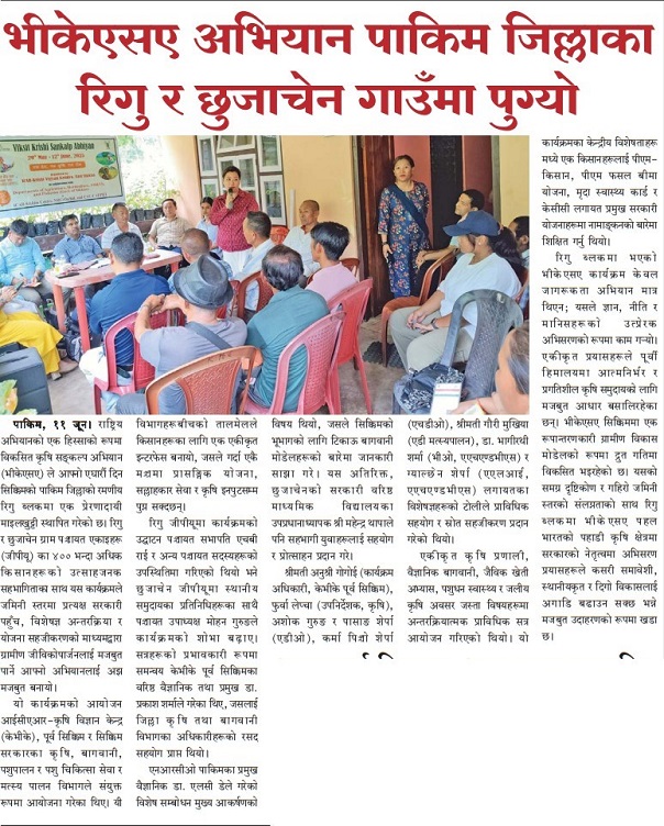 VKSA campaign reaches Regu and Chujachen villages in Pakyong district