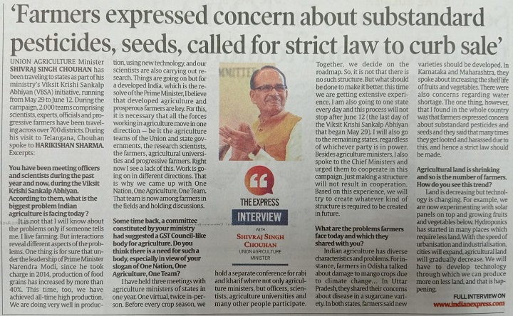 'Farmers expressed concern about substandard pesticides, seeds, called for strict law to curb sale'