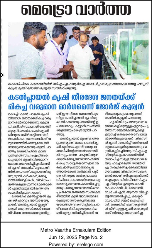 Seaweed farming a promising venture in fisheries, says Union Minister George Kurian