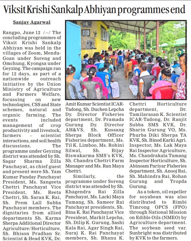 Viksit Krishi Sankalp Abhiyan programmes end