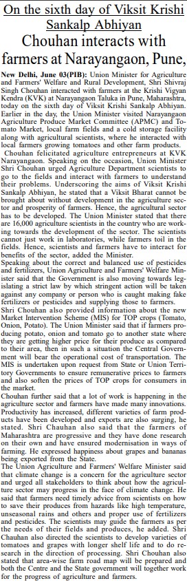 On the sixth day of Viksit Krishi Sankalp Abhiyan Chouhan interacts with farmers at Narayangaon, Pune,