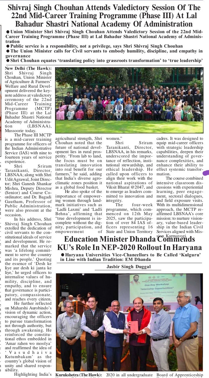 Shivraj Singh Chouhan Attends Valedictory Session Of The 22nd Mid-Career Training Programme (Phase III) At Lal Bahadur Shastri National Academy Of Administration