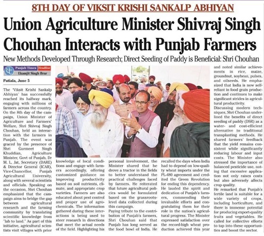 Union Agriculture Minister Shivraj Singh Chouhan Interacts with Punjab Farmers New Methods Developed Through Research; Direct Seeding of Paddy is Beneficial: Shri Chouhan