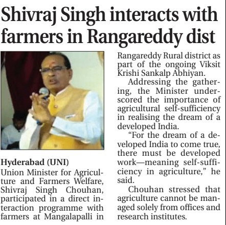 Shivraj Singh interacts with farmers in Rangareddy dist