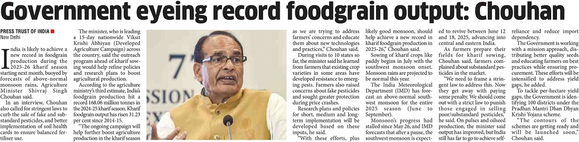 Government eyeing record foodgrain output: Chouhan