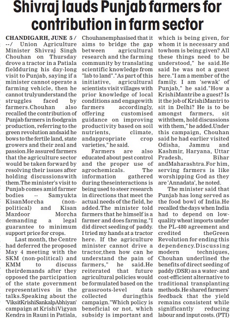 Shivraj lauds Punjab farmers for contribution in farm sector