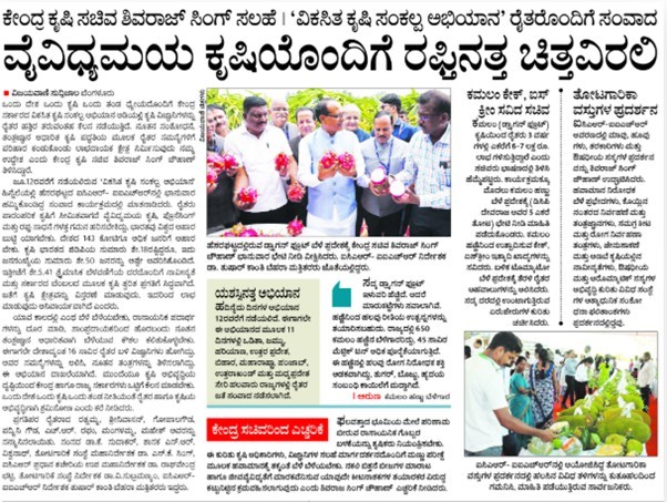 Focus on exports along with agriculture diversity