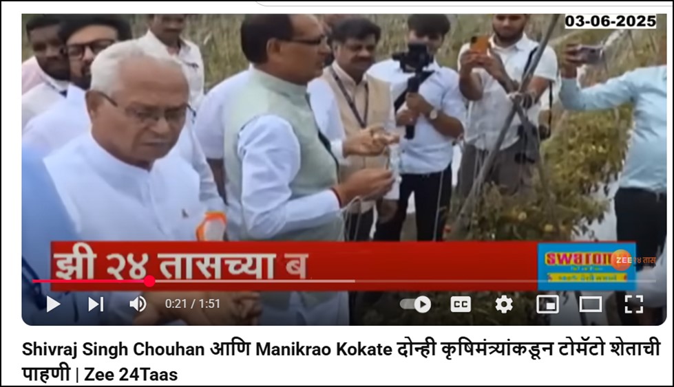 TV Marathi	Agriculture Minister is reaching out to farmers across the country through a mission – Amit Kolhe
