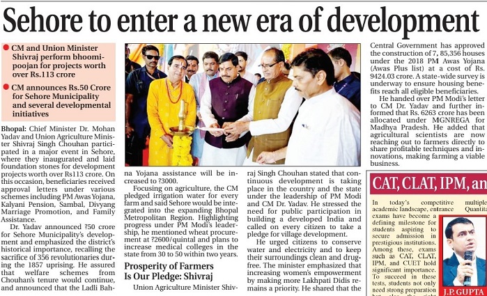 Sehore to enter a new era of development