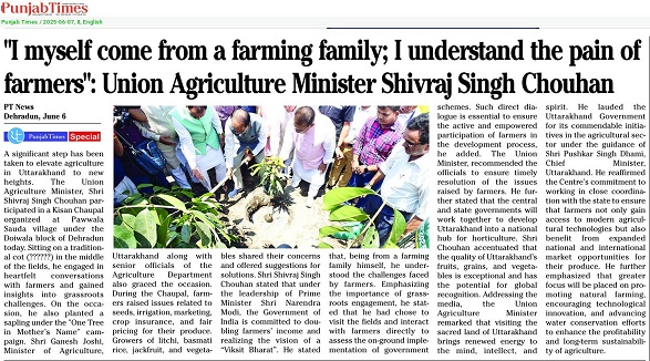 "I myself come from a farming family; I understand the pain of farmers": Union Agriculture Minister Shivraj Singh Chouhan