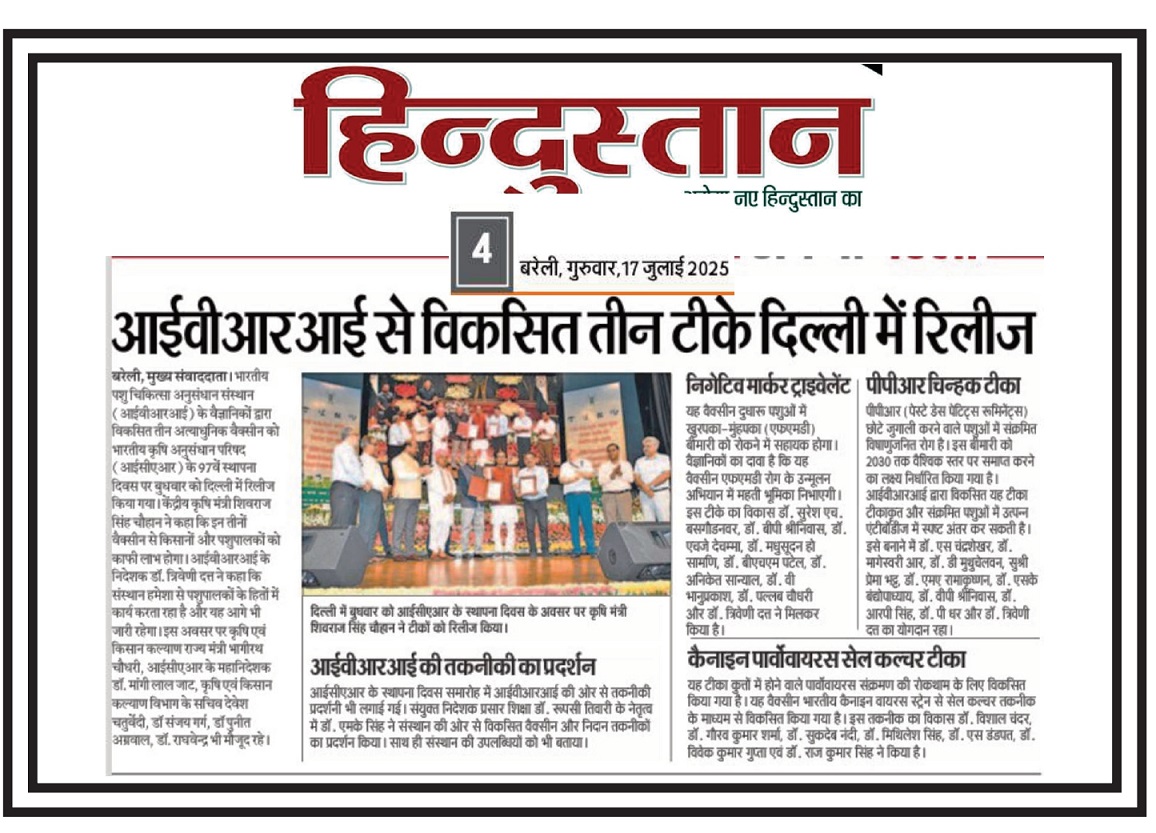 आईवीआरआई से विकसित तीन टीके दिल्ली में रिलीज