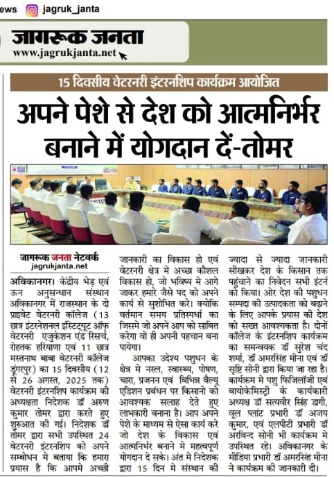 अपने पेशे से देश को निर्भर बनाने में सहयोग दे – तोमर 