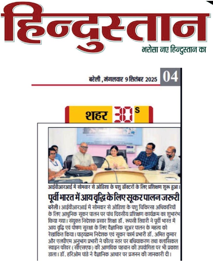 पूर्वी भारत में आय वृद्धि  के लिए सुकर पालन जरूरी 