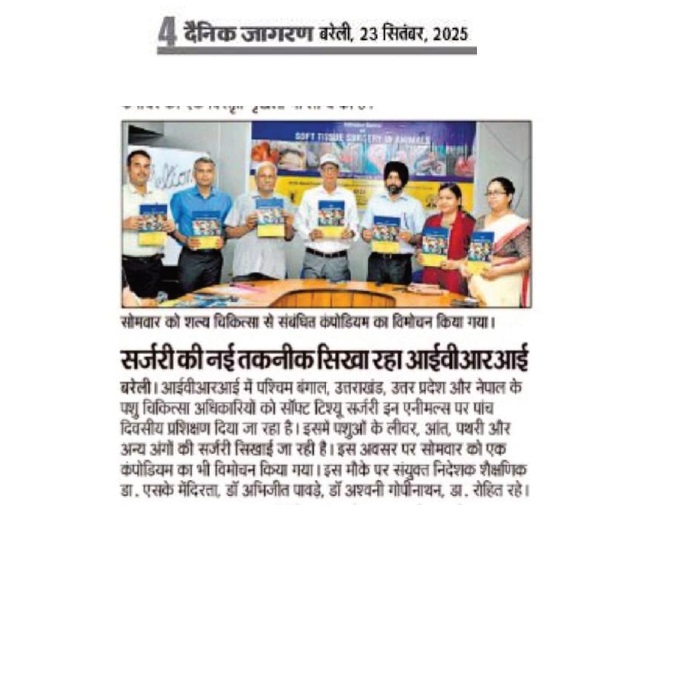 सर्जरी की नई तकनीक सीखा रहा आईवीआरआई