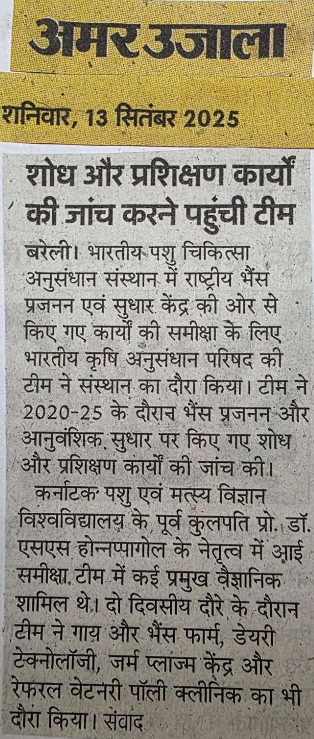 शोध और प्रशिक्षण कार्यों की जांच करने पहुंची टीम