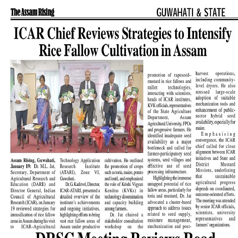 ICAR Chief Reviews Strategies to Intensify Rice Fallow Cultivation in Assam