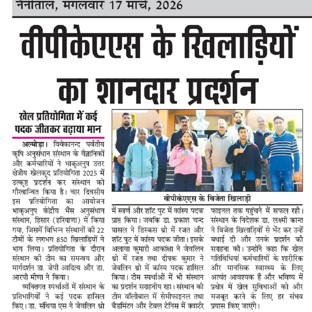 वीपीकेएएस के खिलाड़ियों का शानदार प्रदर्शन