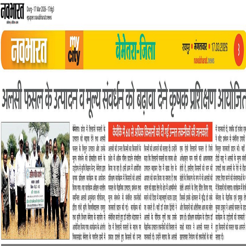 अलसी फसल के उत्पादन व मूल्य संवर्धन को बढ़ावा देने कृषक प्रशिक्षण आयोजित