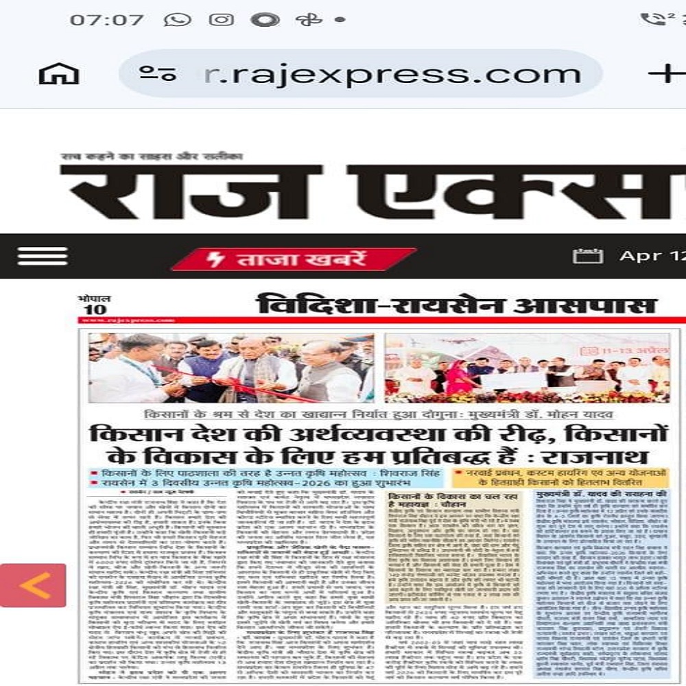 किसान देश की अर्थव्यवस्था की रीढ़, किसानों के विकास के लिए हम प्रतिबद्ध हैं : राजनाथ