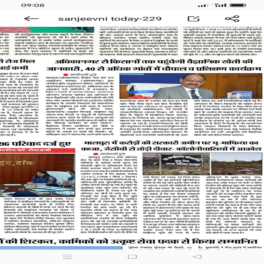 अविकानगर से किसानों तक पहुंचेगी वैज्ञानिक खेती की जानकारी, 40 से अधिक गांवों में चौपाल व प्रशिक्षण कार्यक्रम