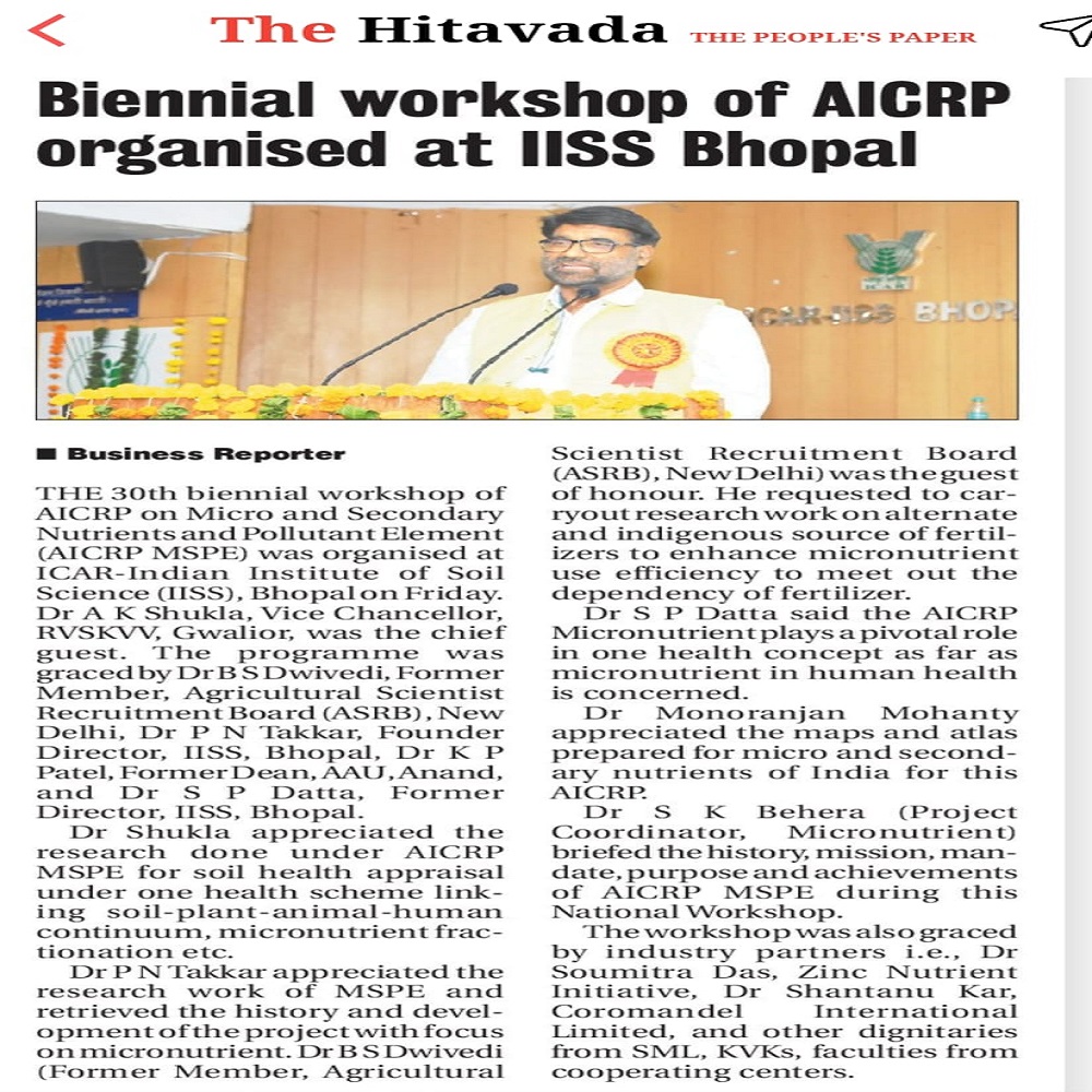 Biennial workshop of AICRP organised at IISS Bhopal