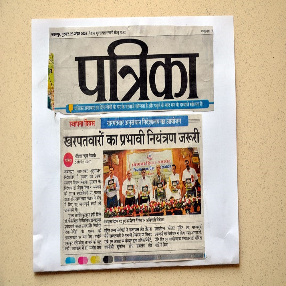 पत्रिका अखबार हर दिन लोगों के घर के दरवाजे खोलता है और पढ़ने के बाद मन के दरवाजे खोलता है।