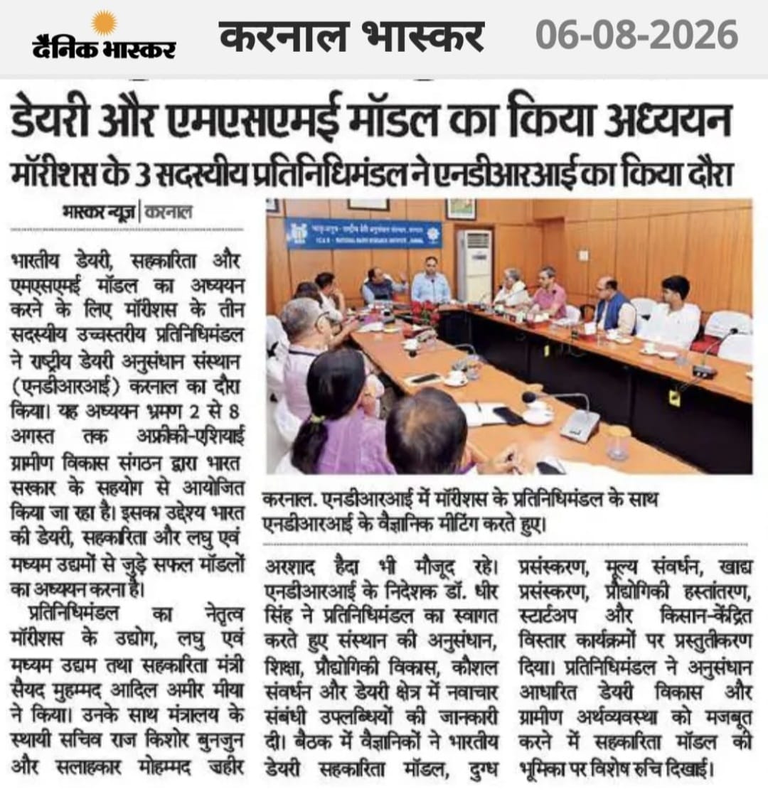 डेयरी और एमएसएमई मॉडल का किया अध्ययन  मॉरीशस के 3 सदस्यीय प्रतिनिधिमंडल ने एनडीआरआई का किया दौरा