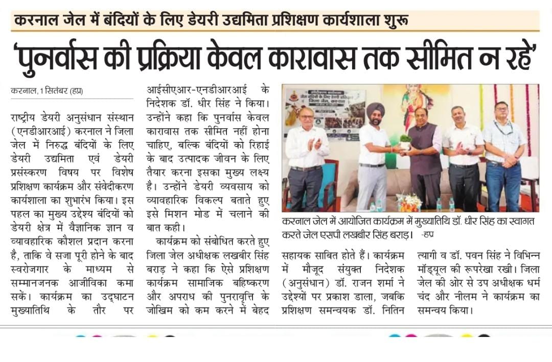 पुनर्वास की प्रक्रिया केवल कारावास तक सीमित न रहे