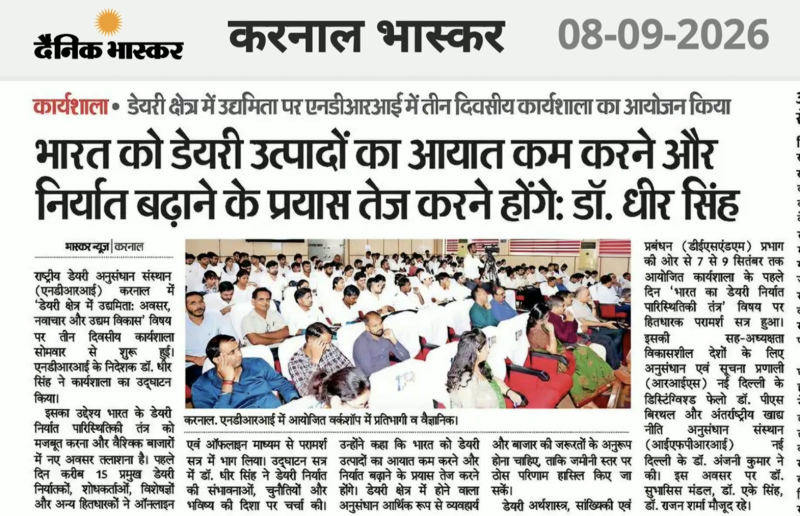 भारत को डेयरी उत्पादों का आयात कम करने और निर्यात बढ़ाने के प्रयास तेज करने होंगे: डॉ. धीर सिंह