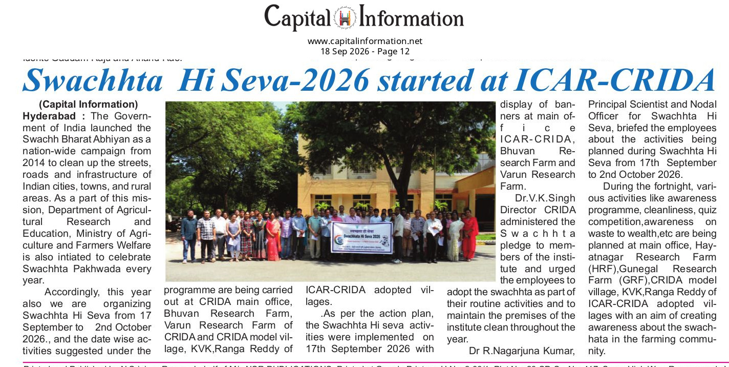 Swachhta Hi Seva-2026 started at ICAR-CRIDA