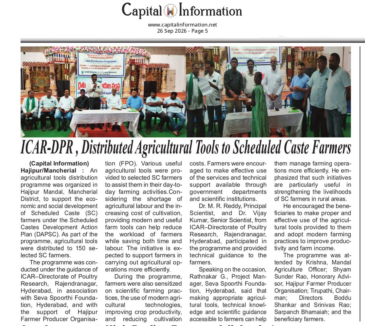 ICAR-DPR, Distributed Agricultural Tools to Scheduled Caste Farmers