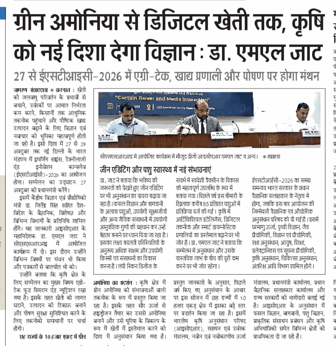 ग्रीन अमोनिया से डिजिटल खेती तक, कृषि को नई दिशा देगा विज्ञान : डा. एमएल जाट