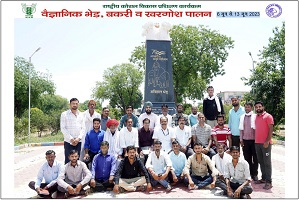 राष्ट्रीय-कौशल-पशुपालन-केन्द्रीय-भेड़-अविकानगर-दो-सात