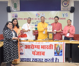 श्री-अन्न-एवं-सुपोषण-पर-एक-दिवसीय-01