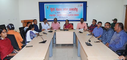 हिंदी-चेतना-मास-समारोह-01_0