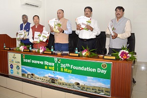 36वें-कृषि-वानिकी-संस्थान-बना-राष्ट्रीय-002