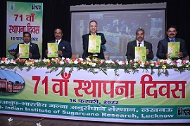 ICAR-IISR_Lucknow_.jpg