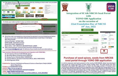 ICAR-NRC on Seed Spices & YONO SBI collaborates to provide Online Marketplace for Improved Seed Spices Varieties 02.jpg