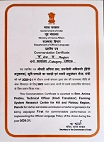 IIGLRANCHI-02-15122022