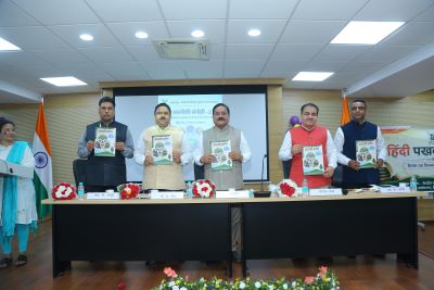 Technical Hindi Seminar 2026 Organised at ICAR-CRIDA, Hyderabad