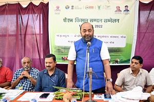 kissan-samman-GOA-01_1