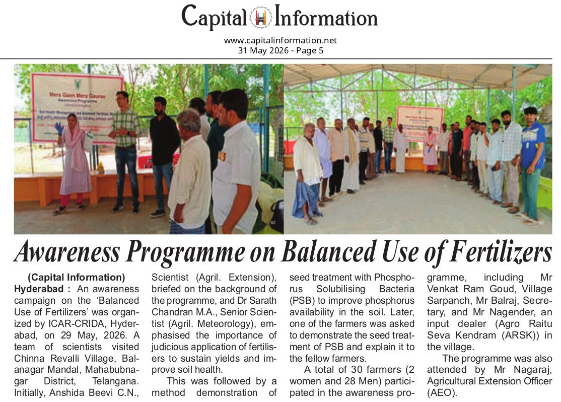 Awareness Programme on Balanced Use of Fertilizers
