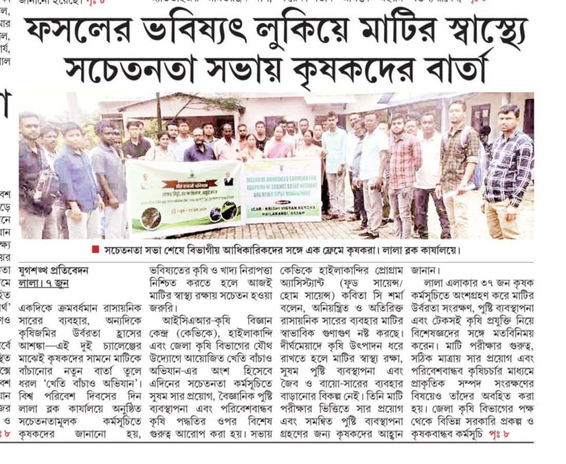 ফসলের ভবিষ্যৎ লুকিয়ে মাটির স্বাস্থ্যে সচেতনতা সভায় কৃষকদের বার্তা